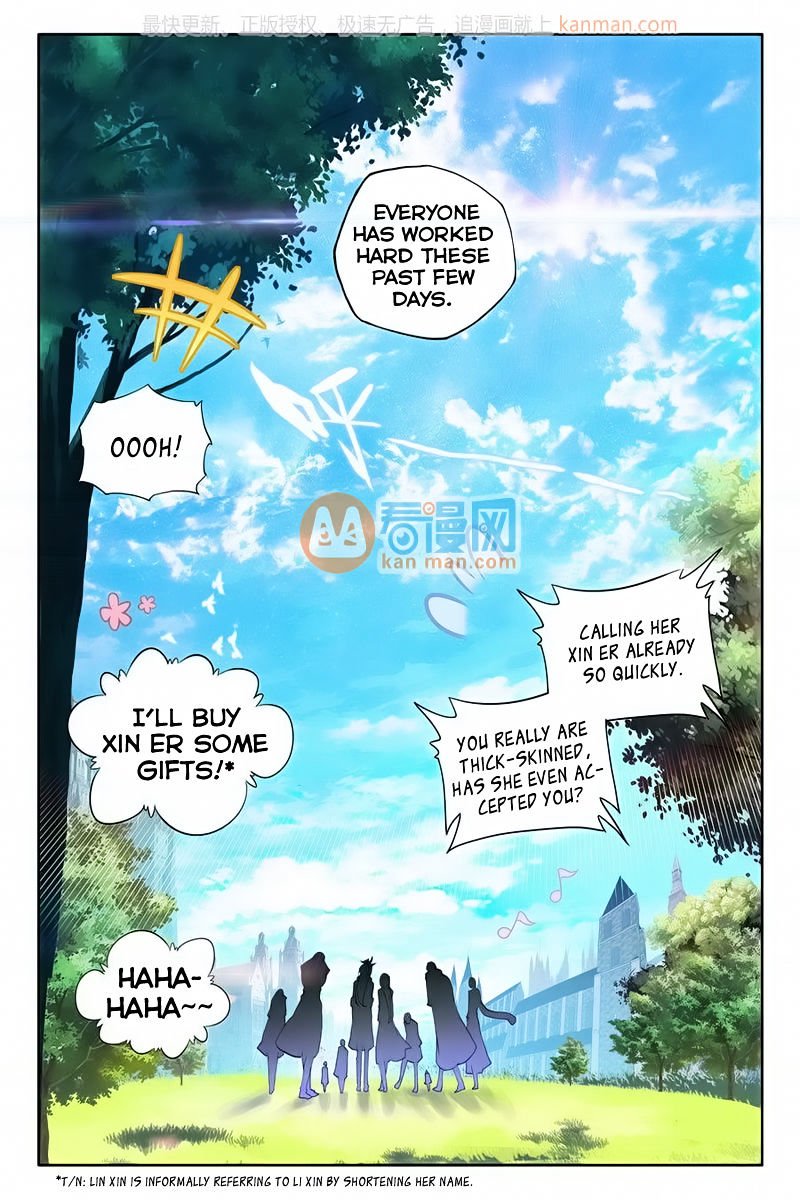 Shen Yin Wang Zuo Chapter 114 - Page 16