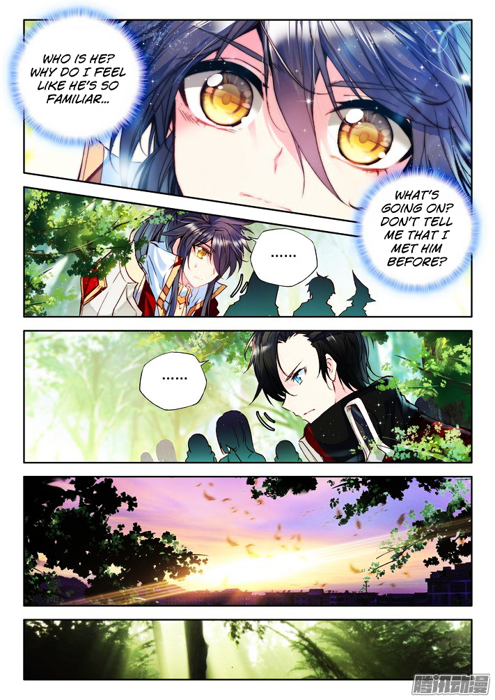 Shen Yin Wang Zuo Chapter 120 - Page 14