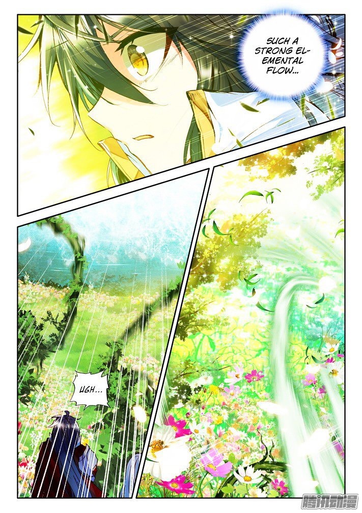 Shen Yin Wang Zuo Chapter 120 - Page 17