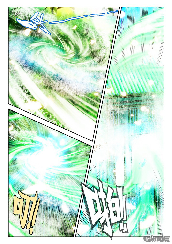 Shen Yin Wang Zuo Chapter 120 - Page 18