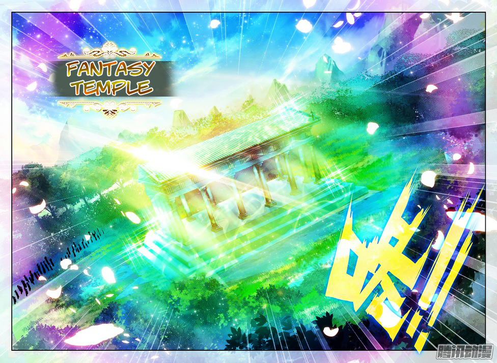 Shen Yin Wang Zuo Chapter 120 - Page 19