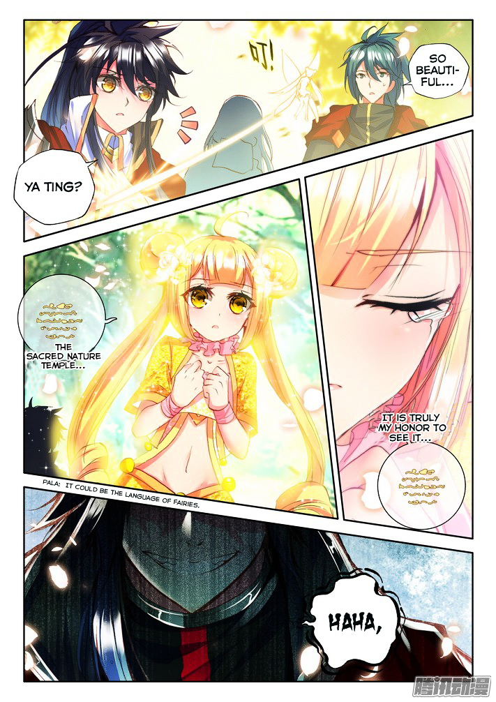 Shen Yin Wang Zuo Chapter 120 - Page 20