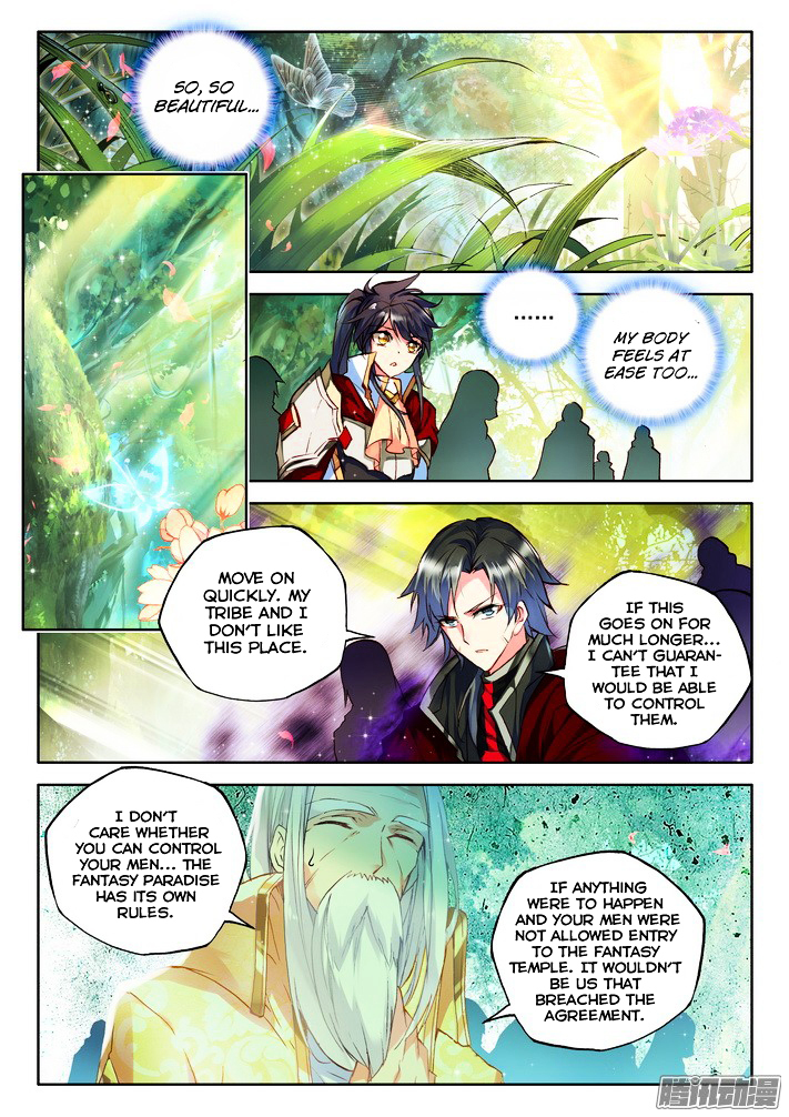 Shen Yin Wang Zuo Chapter 120 - Page 8