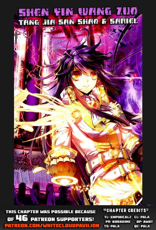 Shen Yin Wang Zuo Chapter 122 - Page 1