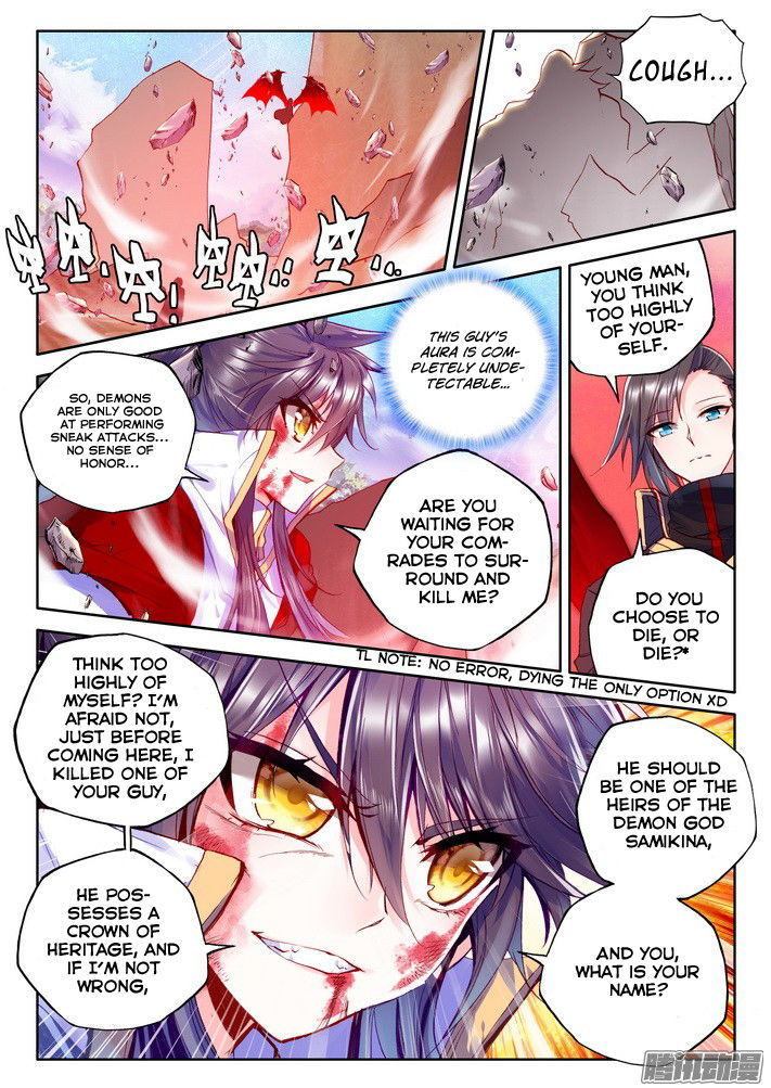 Shen Yin Wang Zuo Chapter 122 - Page 10