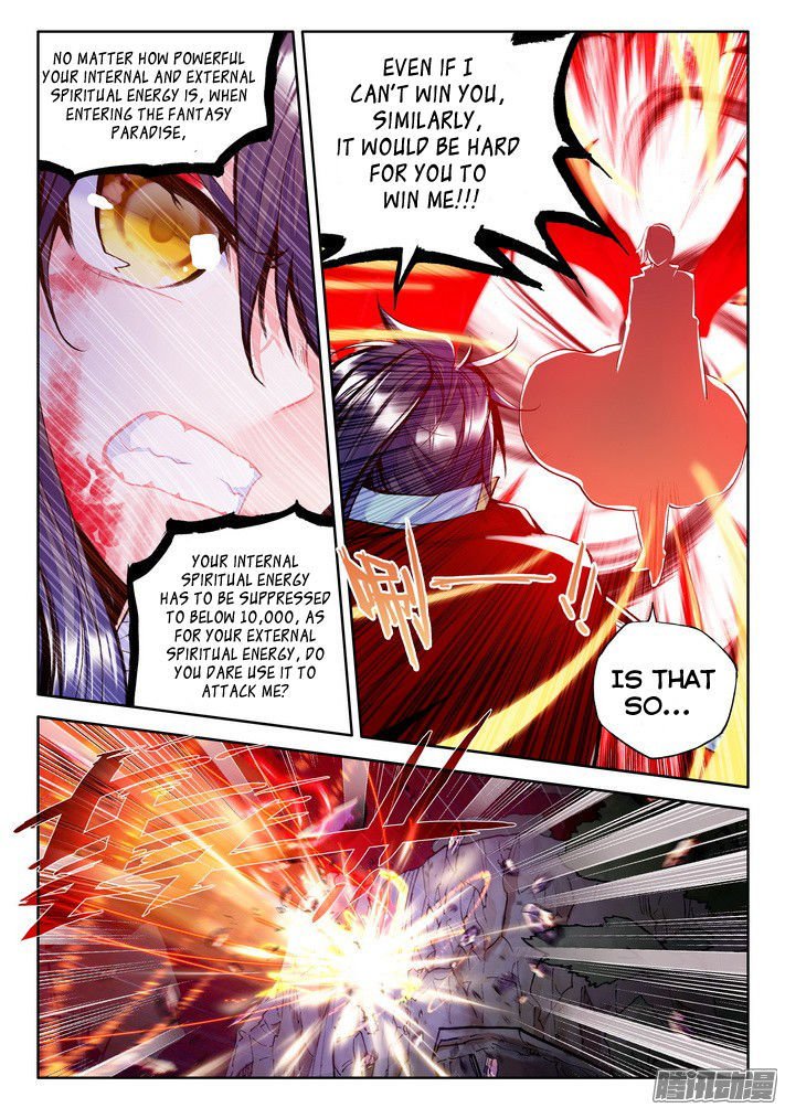 Shen Yin Wang Zuo Chapter 122 - Page 13