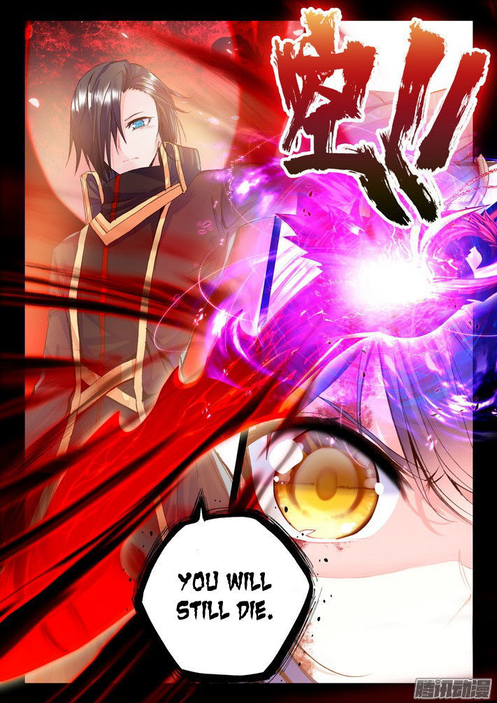 Shen Yin Wang Zuo Chapter 122 - Page 15