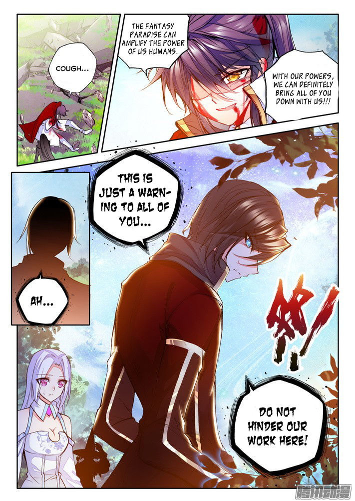 Shen Yin Wang Zuo Chapter 122 - Page 20