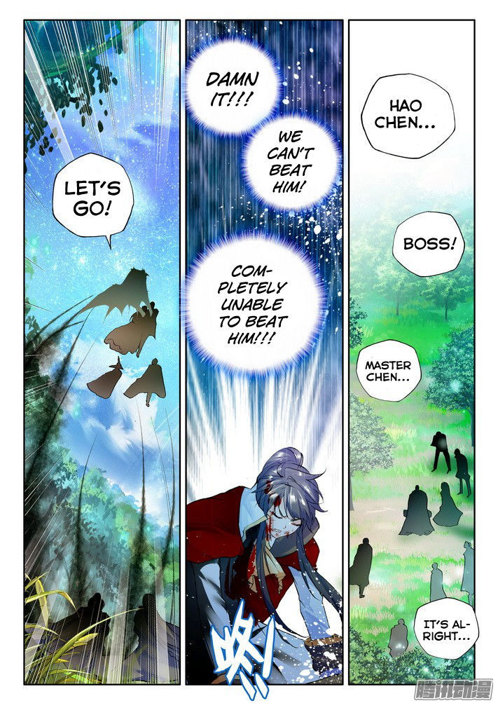 Shen Yin Wang Zuo Chapter 122 - Page 21