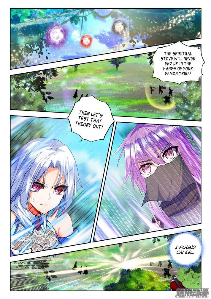 Shen Yin Wang Zuo Chapter 122 - Page 3