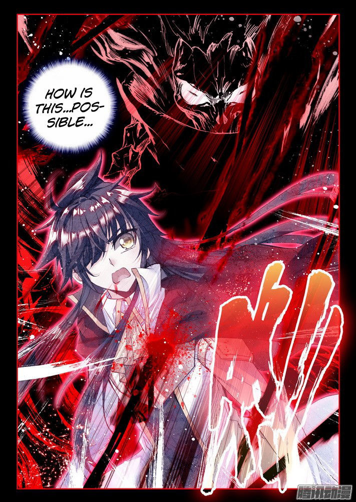 Shen Yin Wang Zuo Chapter 122 - Page 5