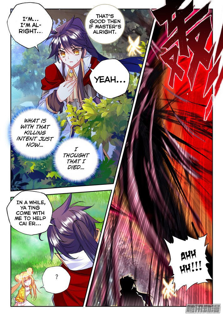 Shen Yin Wang Zuo Chapter 122 - Page 7