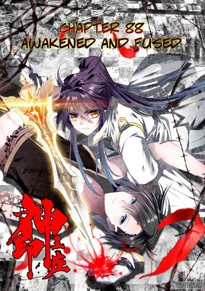 Shen Yin Wang Zuo Chapter 126 - Page 1