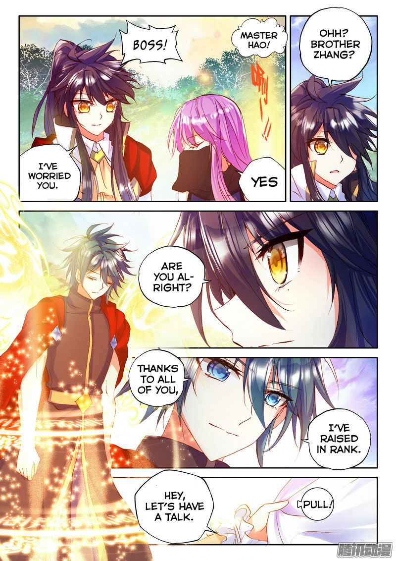 Shen Yin Wang Zuo Chapter 126 - Page 10