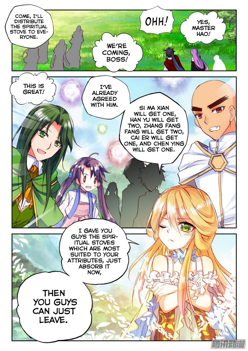 Shen Yin Wang Zuo Chapter 126 - Page 12