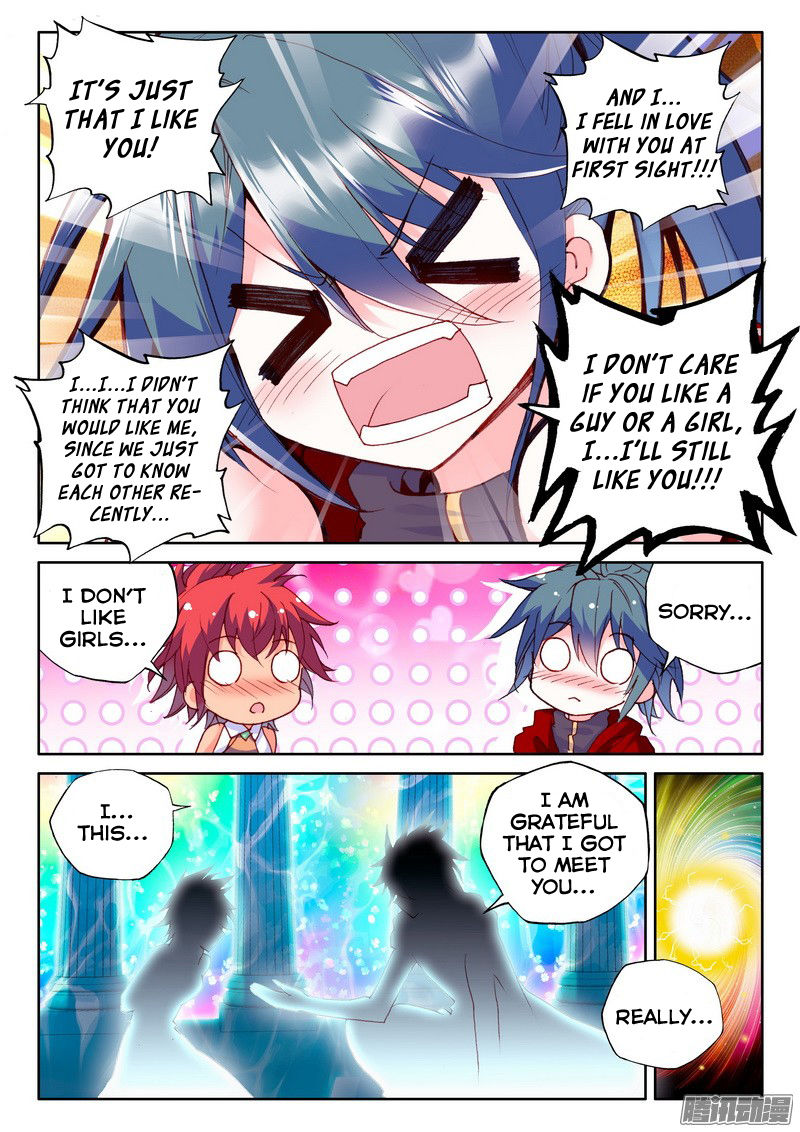 Shen Yin Wang Zuo Chapter 126 - Page 17