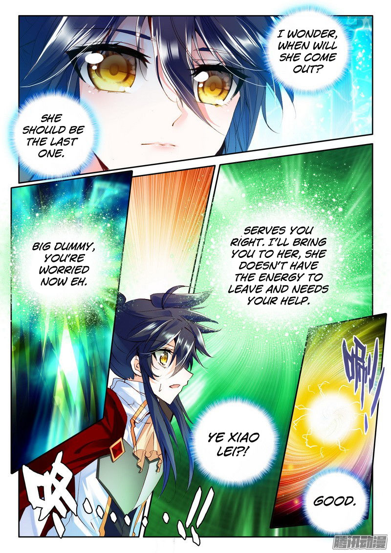 Shen Yin Wang Zuo Chapter 126 - Page 21