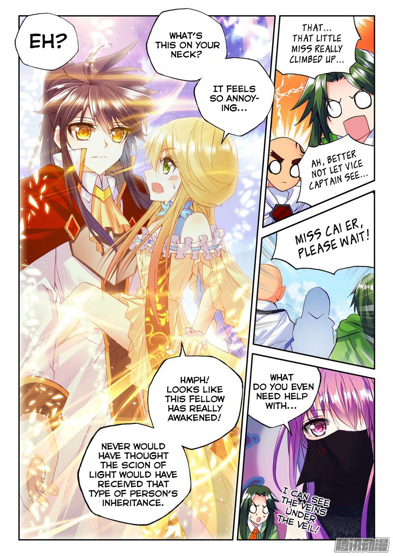 Shen Yin Wang Zuo Chapter 126 - Page 3