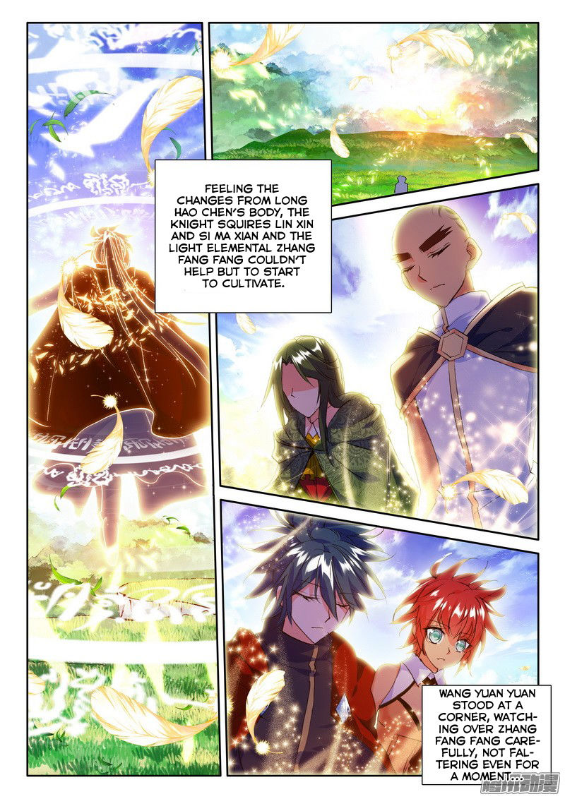 Shen Yin Wang Zuo Chapter 126 - Page 7