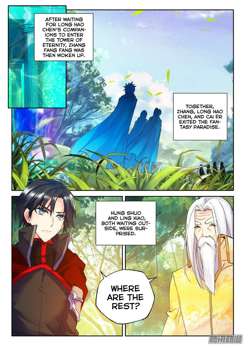 Shen Yin Wang Zuo Chapter 127 - Page 15