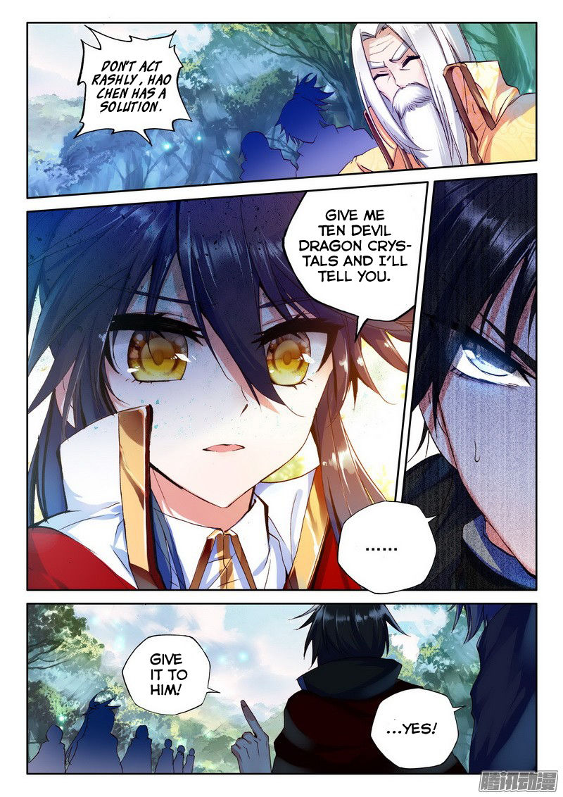Shen Yin Wang Zuo Chapter 127 - Page 18