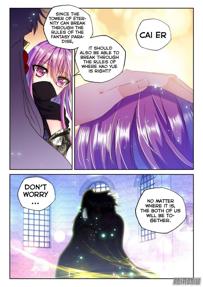 Shen Yin Wang Zuo Chapter 127 - Page 23