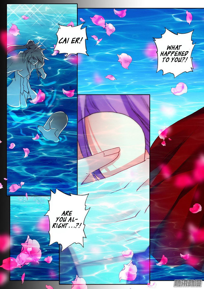 Shen Yin Wang Zuo Chapter 127 - Page 5