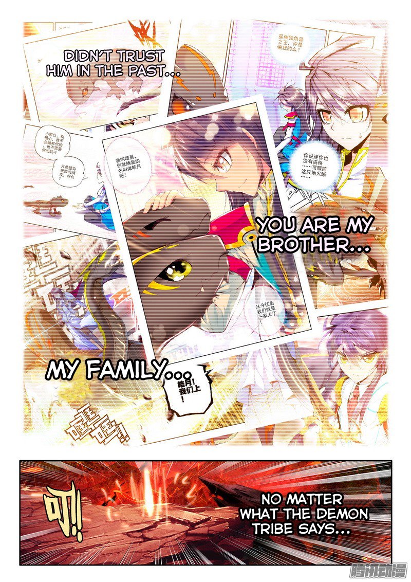 Shen Yin Wang Zuo Chapter 128 - Page 5