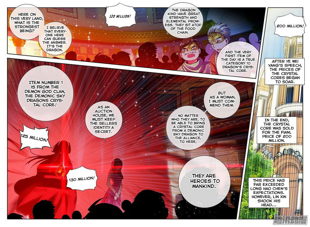 Shen Yin Wang Zuo Chapter 130 - Page 11