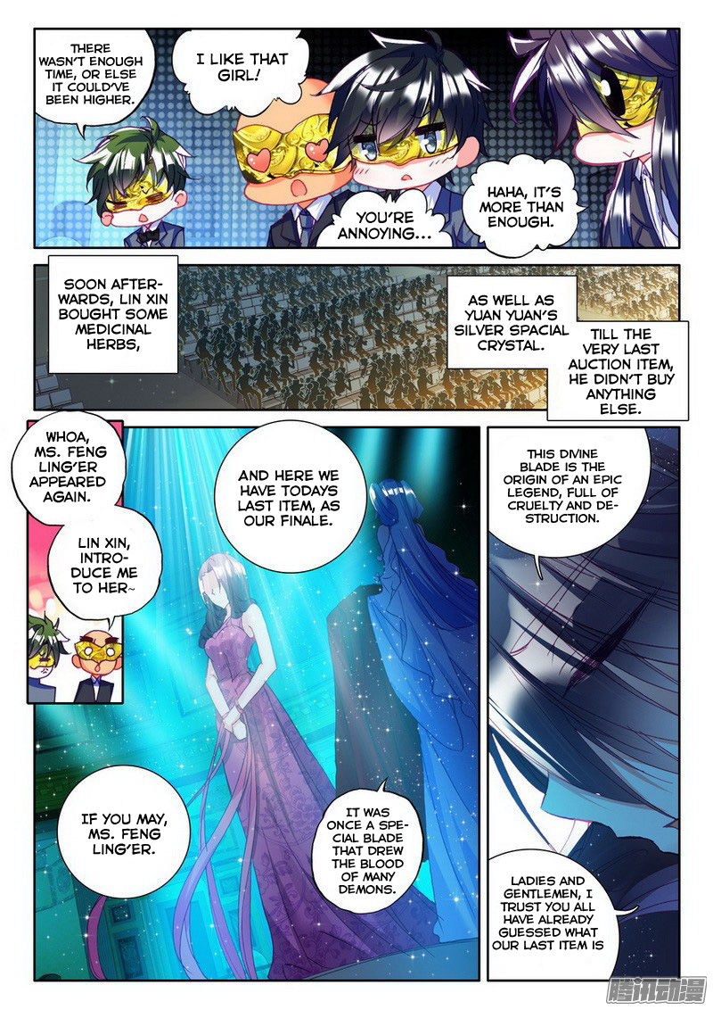 Shen Yin Wang Zuo Chapter 130 - Page 12