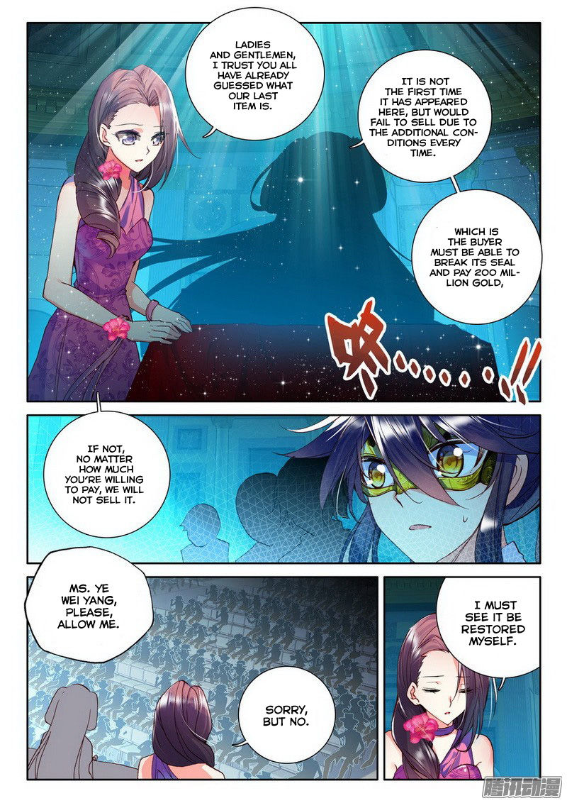 Shen Yin Wang Zuo Chapter 130 - Page 13