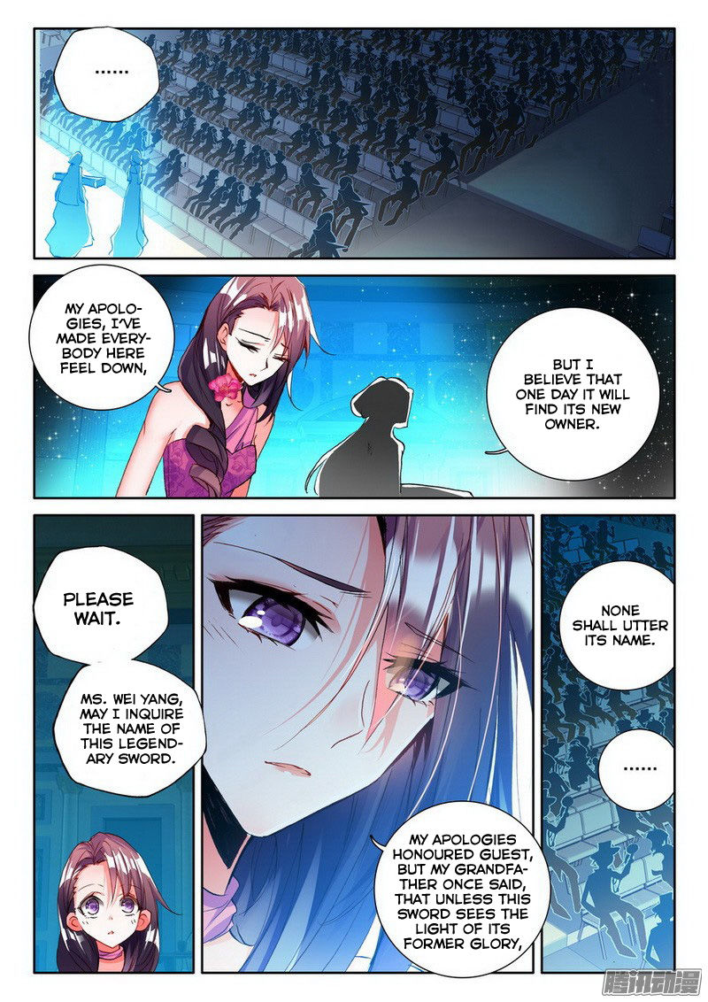 Shen Yin Wang Zuo Chapter 130 - Page 15