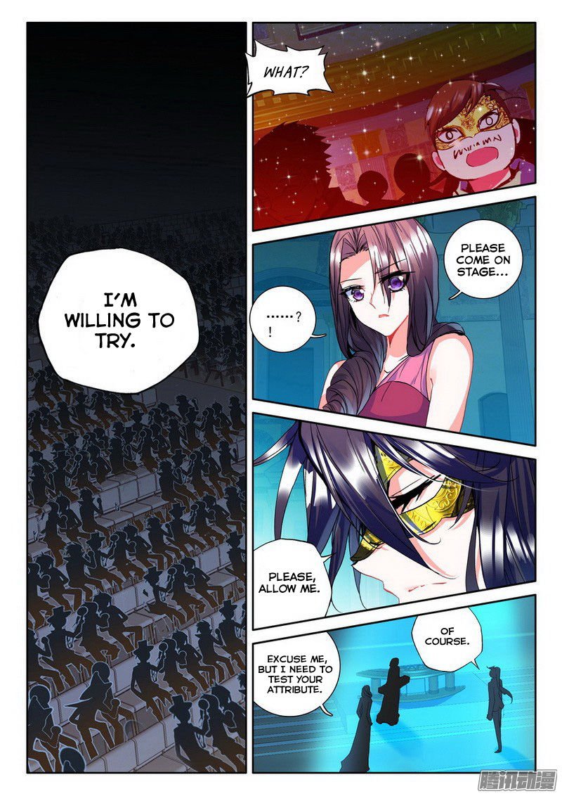 Shen Yin Wang Zuo Chapter 130 - Page 16