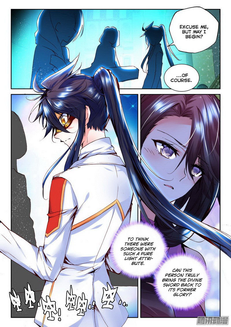 Shen Yin Wang Zuo Chapter 130 - Page 18