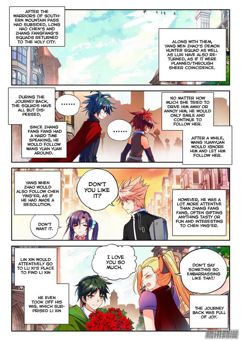 Shen Yin Wang Zuo Chapter 130 - Page 2