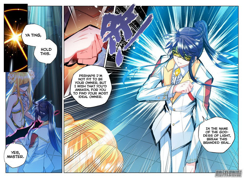 Shen Yin Wang Zuo Chapter 130 - Page 20