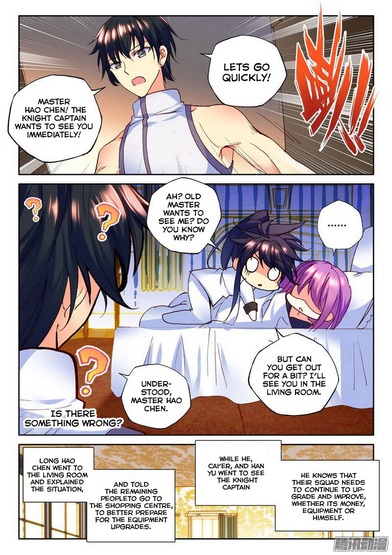 Shen Yin Wang Zuo Chapter 130 - Page 4