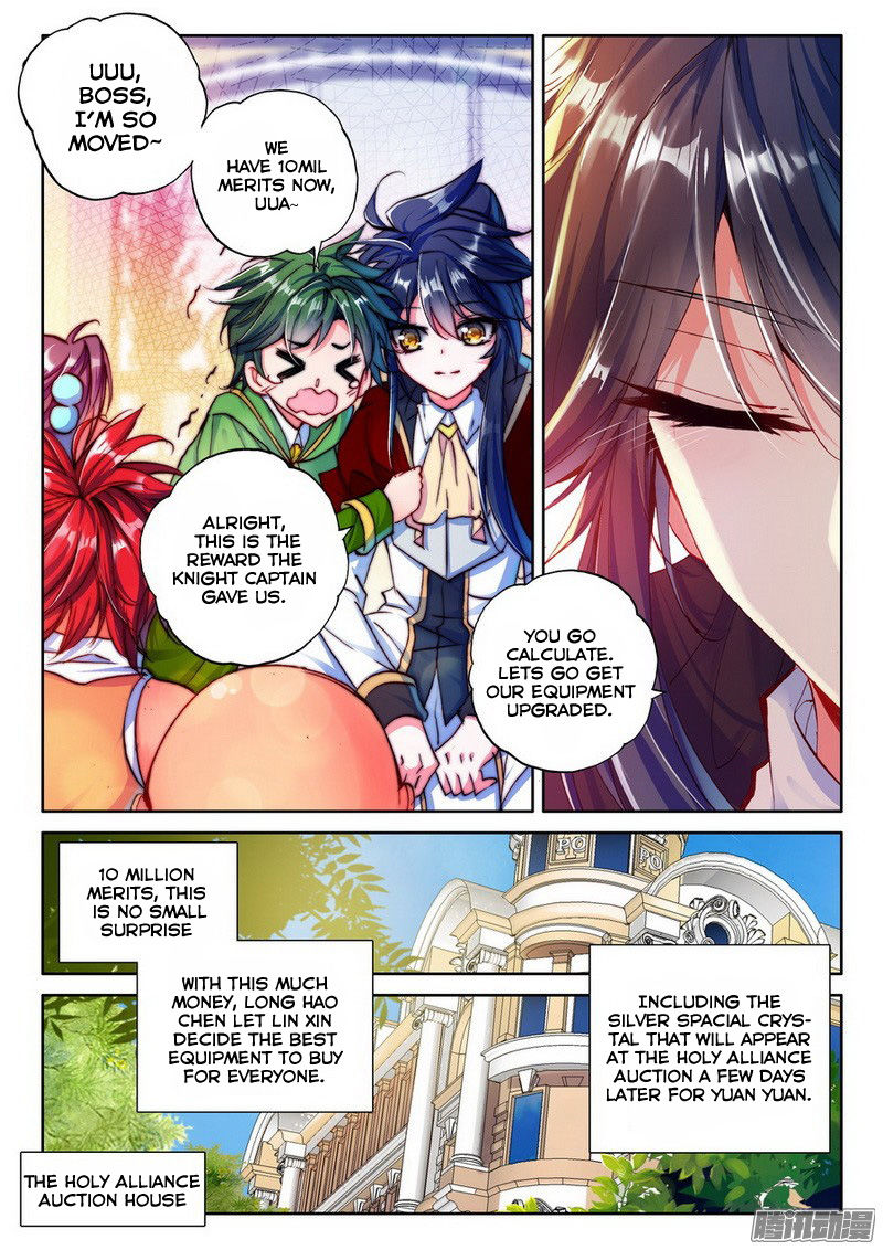 Shen Yin Wang Zuo Chapter 130 - Page 7