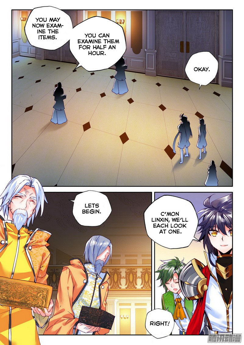 Shen Yin Wang Zuo Chapter 132 - Page 11