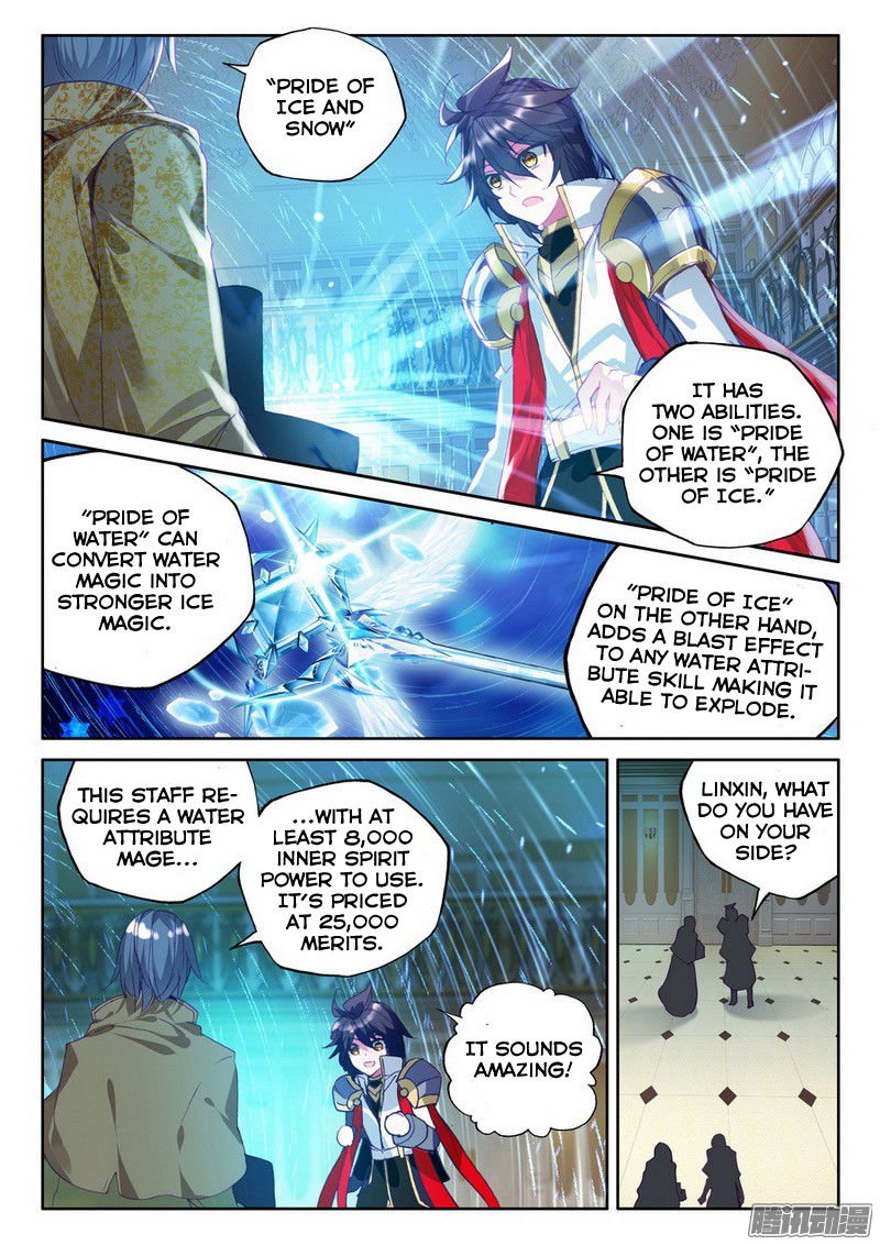 Shen Yin Wang Zuo Chapter 132 - Page 12