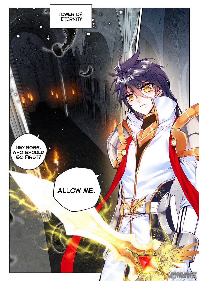 Shen Yin Wang Zuo Chapter 132 - Page 17