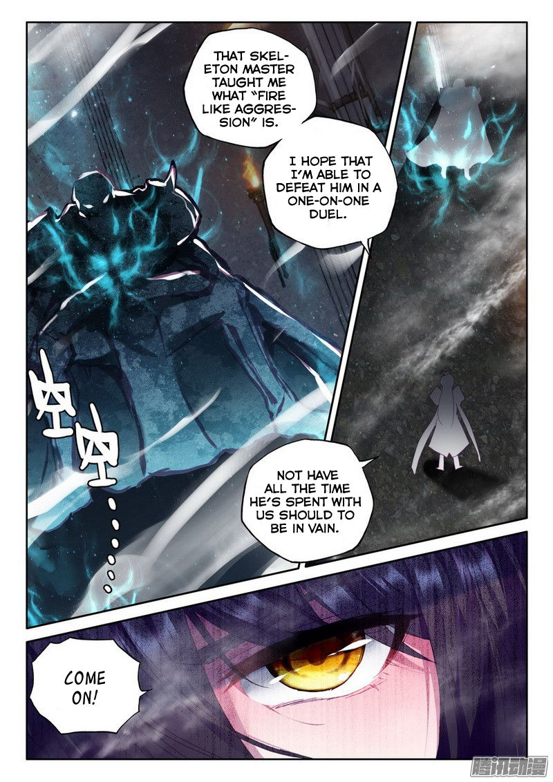 Shen Yin Wang Zuo Chapter 132 - Page 18
