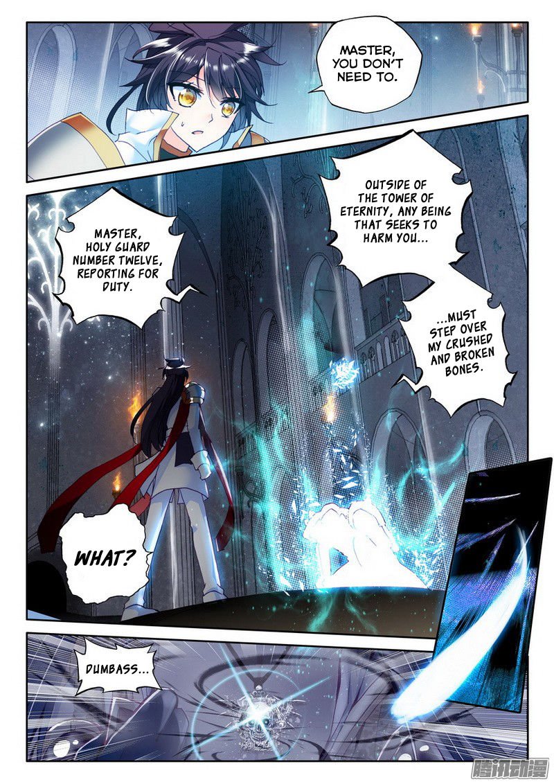 Shen Yin Wang Zuo Chapter 132 - Page 21