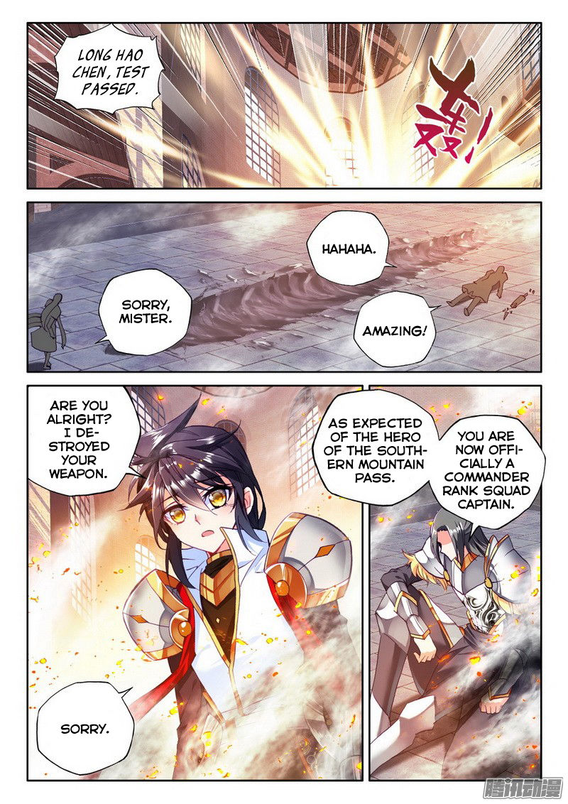 Shen Yin Wang Zuo Chapter 132 - Page 5