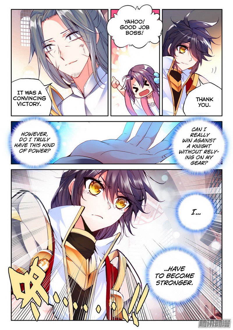 Shen Yin Wang Zuo Chapter 132 - Page 6