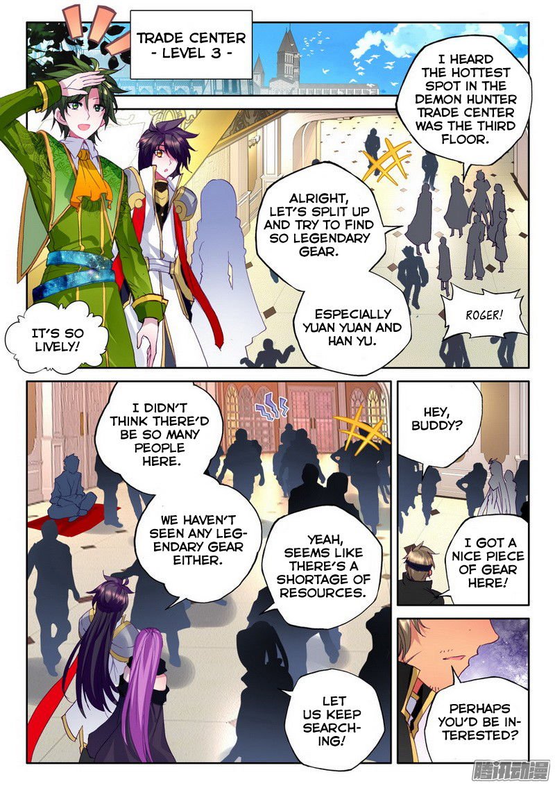 Shen Yin Wang Zuo Chapter 132 - Page 7