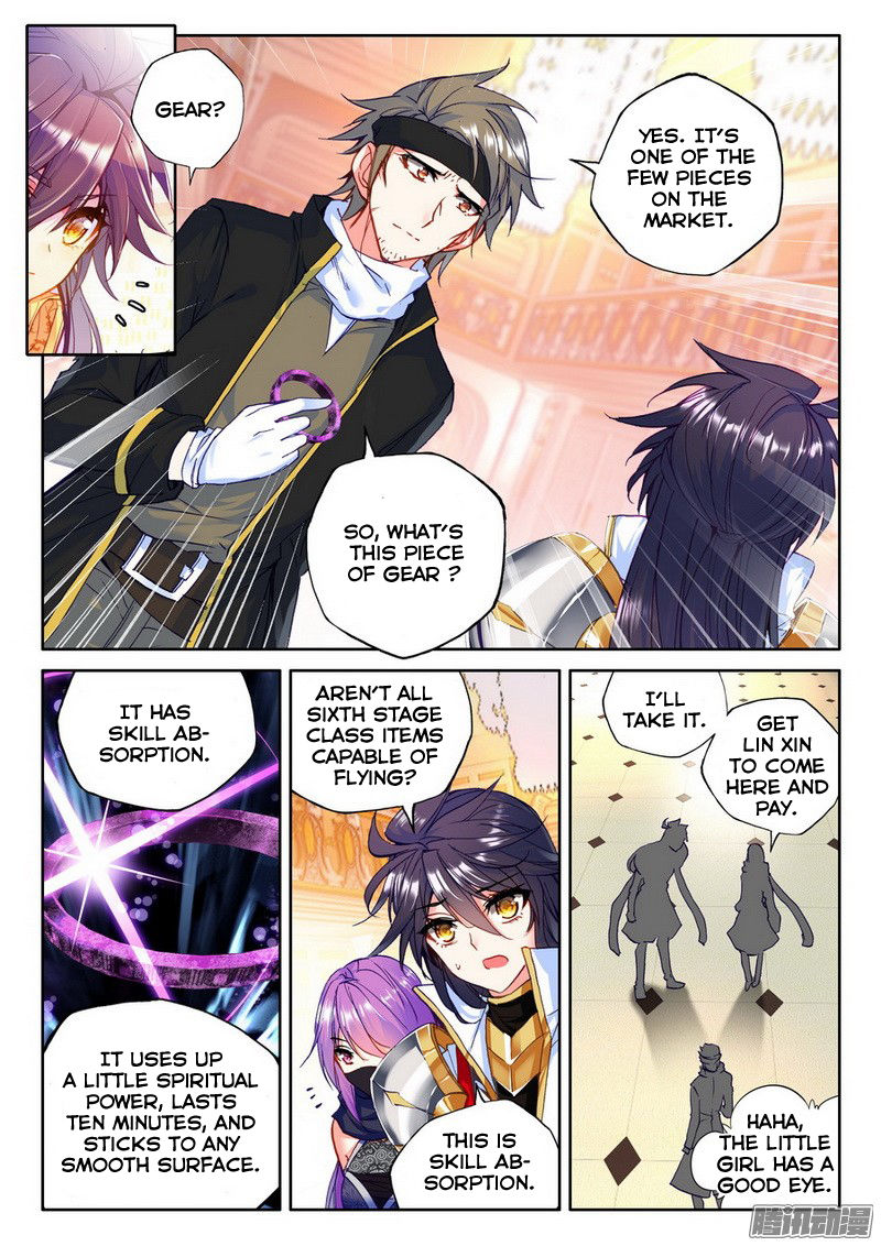 Shen Yin Wang Zuo Chapter 132 - Page 8