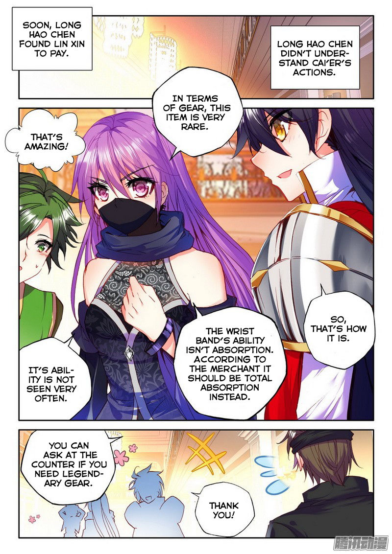 Shen Yin Wang Zuo Chapter 132 - Page 9