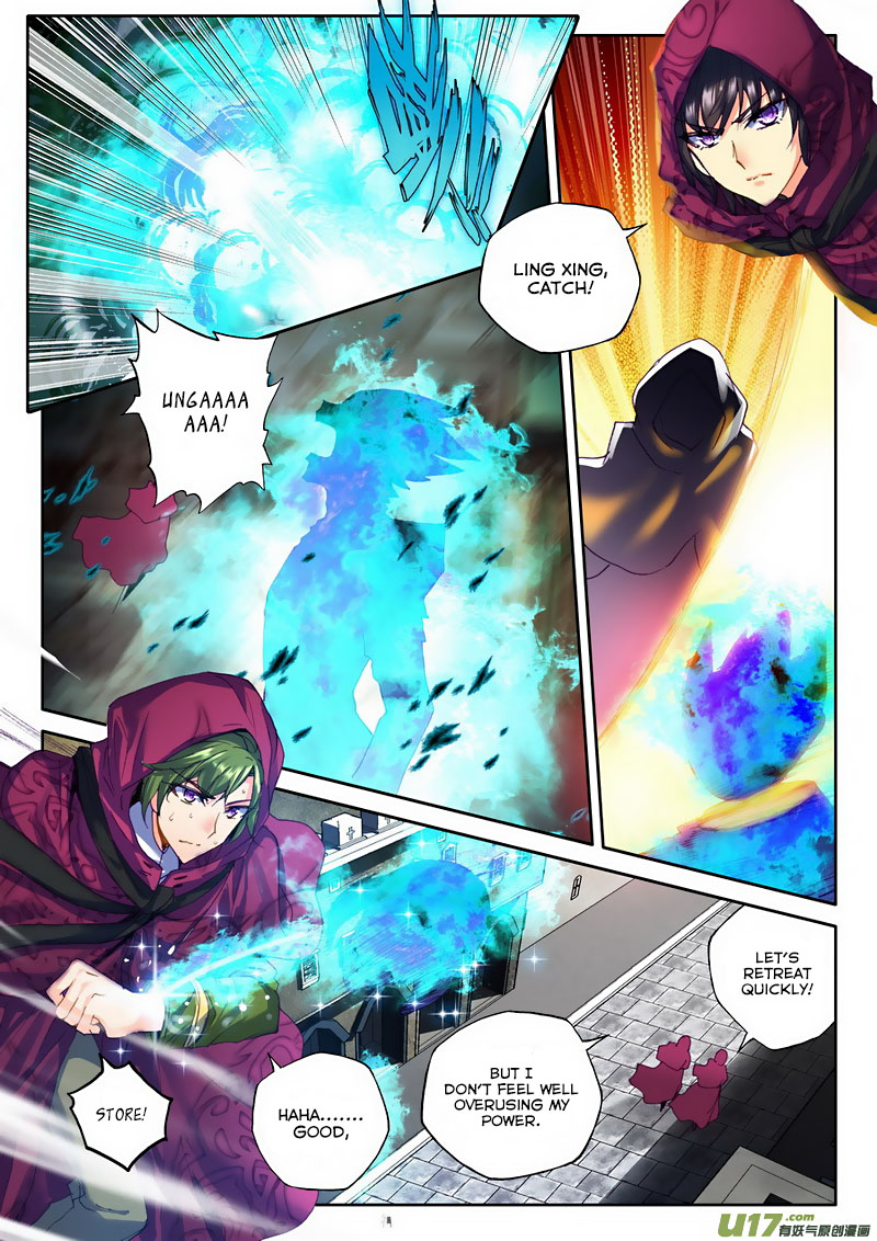Shen Yin Wang Zuo Chapter 133 - Page 12