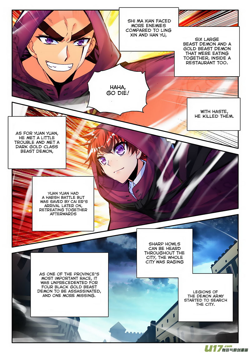 Shen Yin Wang Zuo Chapter 133 - Page 13